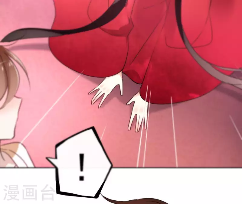 第27话 最后的晚餐？ 第28页