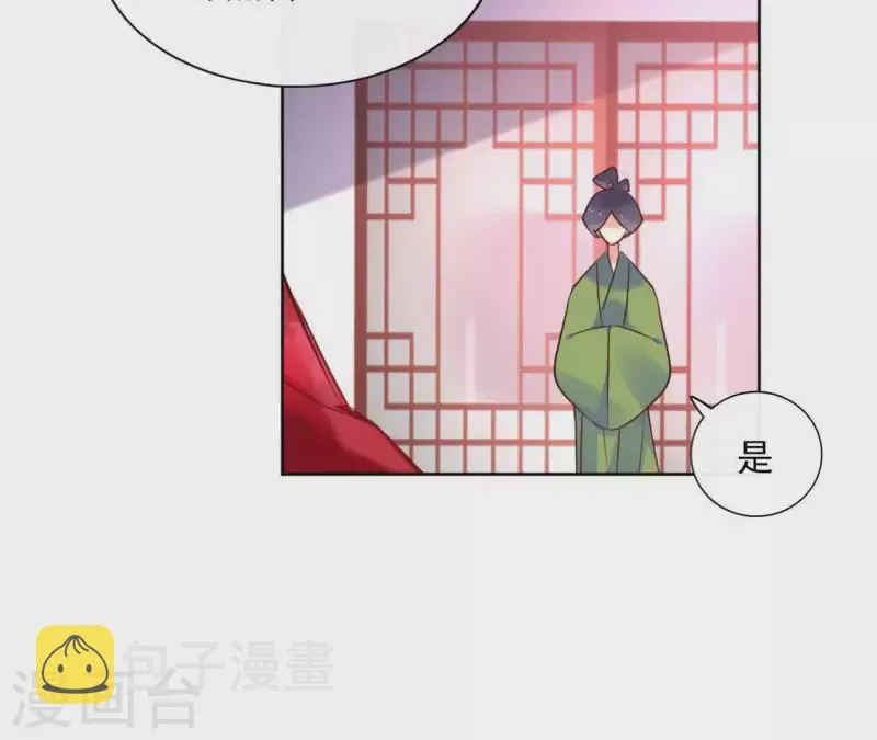 第27话 最后的晚餐？ 第40页