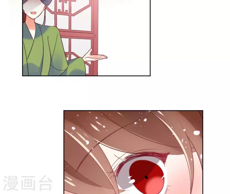 第27话 最后的晚餐？ 第45页