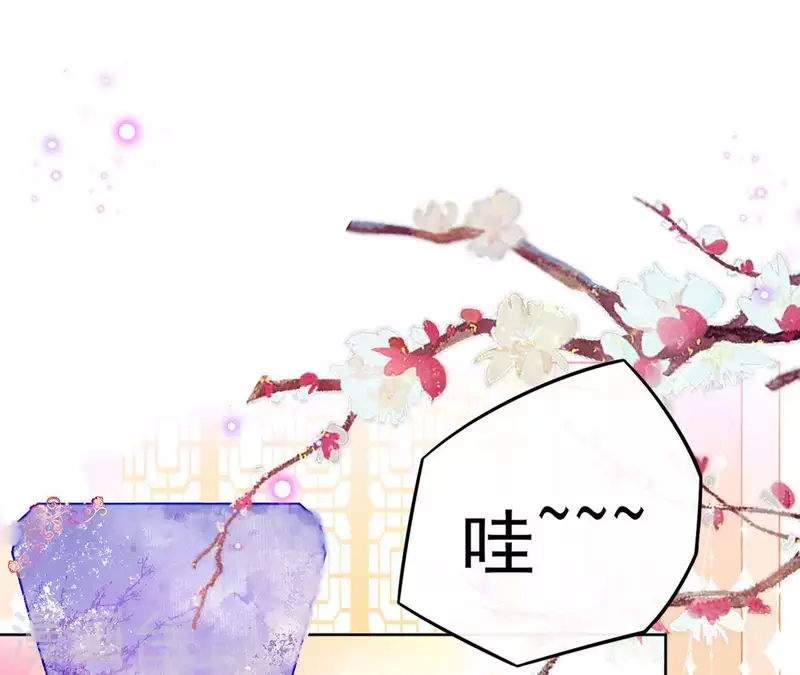第27话 最后的晚餐？ 第47页