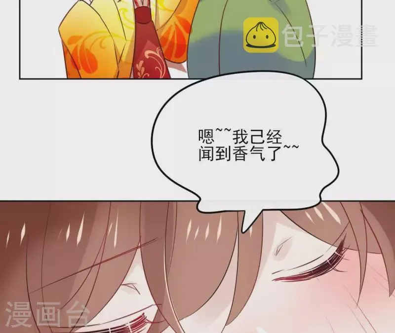 第27话 最后的晚餐？ 第55页