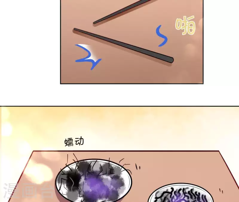 第27话 最后的晚餐？ 第57页