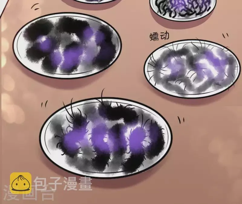 第27话 最后的晚餐？ 第58页