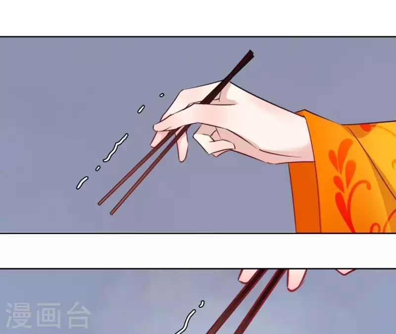 第28话 就地格杀 第9页