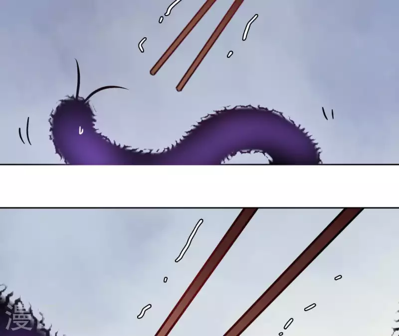 第28话 就地格杀 第10页