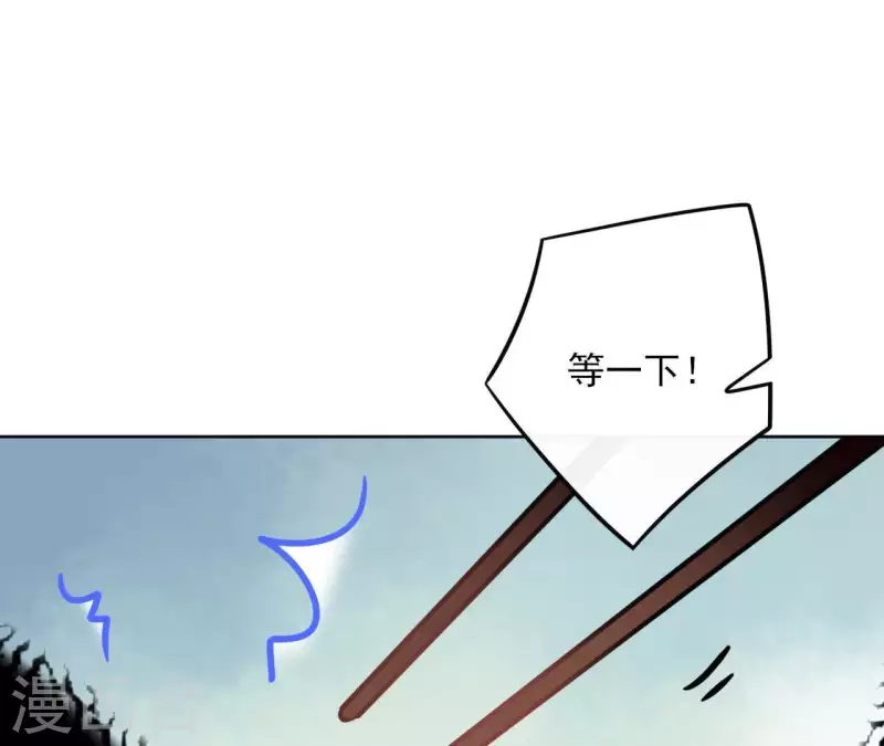第28话 就地格杀 第12页