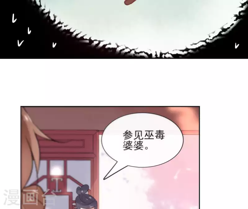 第28话 就地格杀 第13页