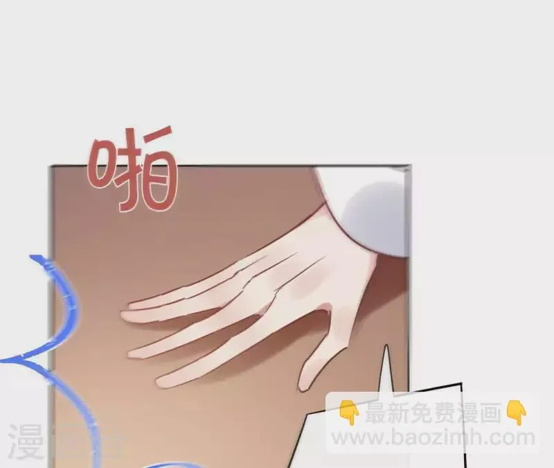 第28话 就地格杀 第20页