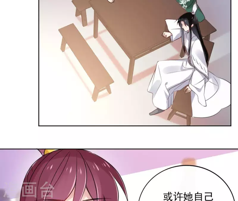 第28话 就地格杀 第22页