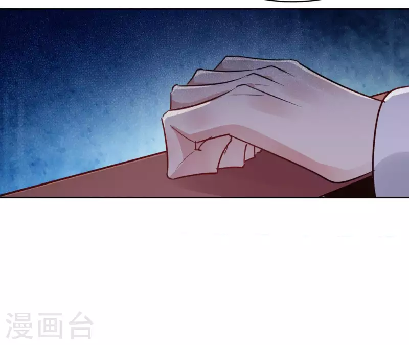 第28话 就地格杀 第41页