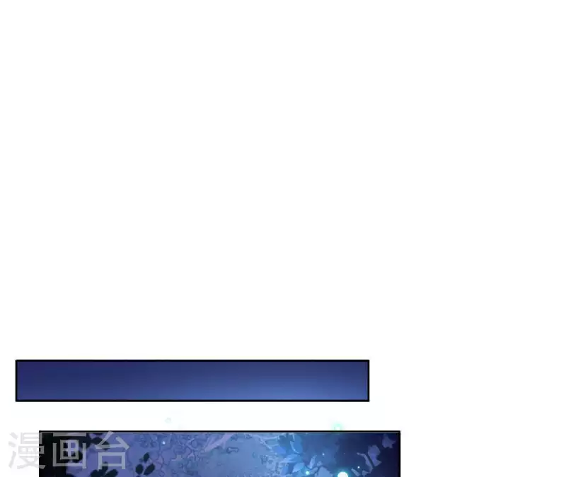 第28话 就地格杀 第45页