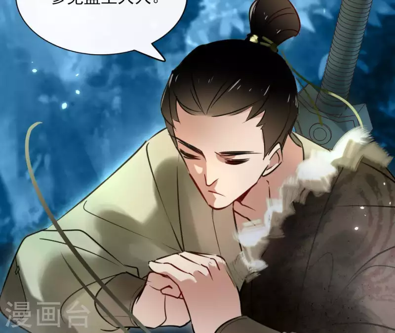 第28话 就地格杀 第50页