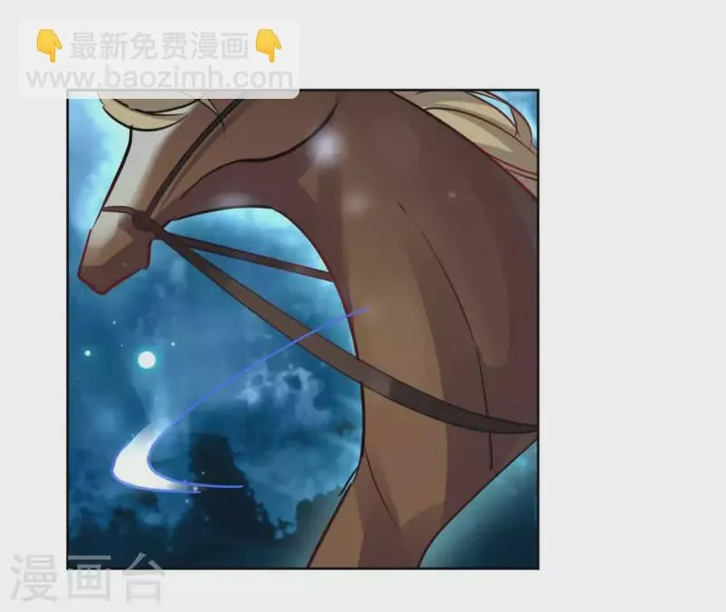 第28话 就地格杀 第52页