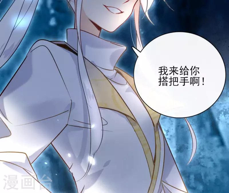 第28话 就地格杀 第58页