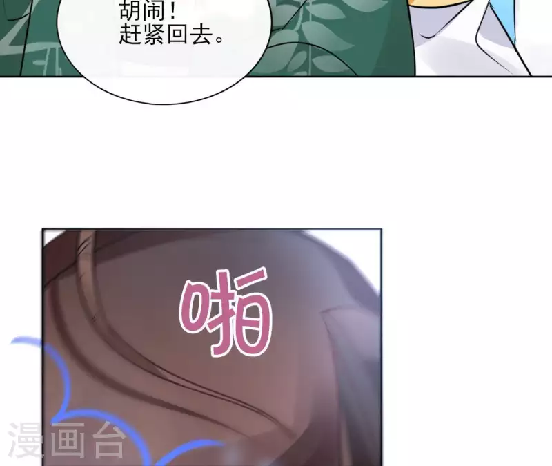 第28话 就地格杀 第63页