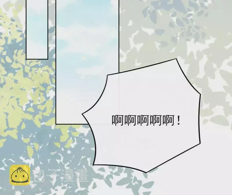 第29话 成为强者 第5页