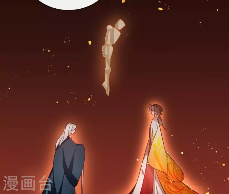 第29话 成为强者 第12页