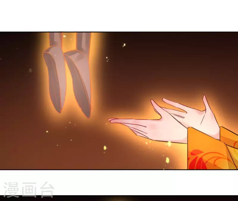 第29话 成为强者 第19页