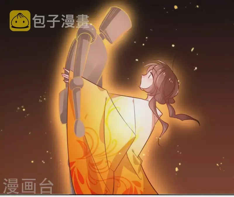 第29话 成为强者 第20页