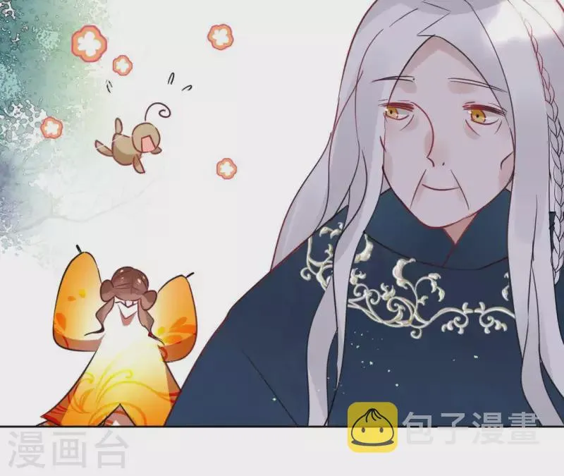 第29话 成为强者 第33页