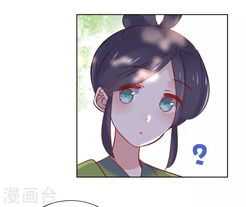 第29话 成为强者 第37页
