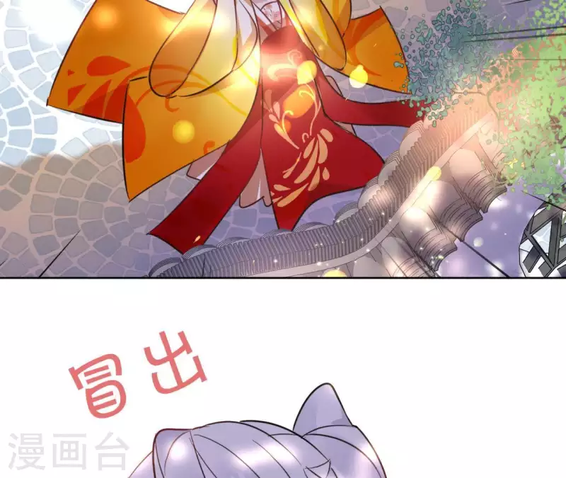 第29话 成为强者 第46页
