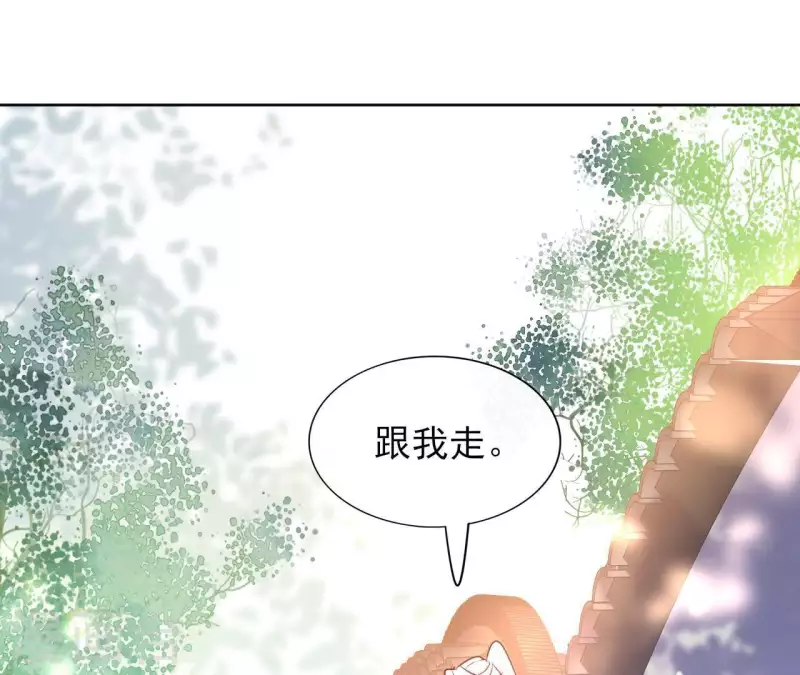 第29话 成为强者 第48页