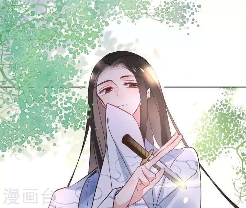 第30话 假面 第4页