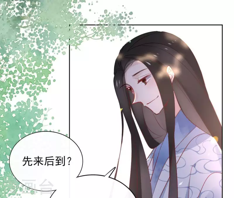 第30话 假面 第12页