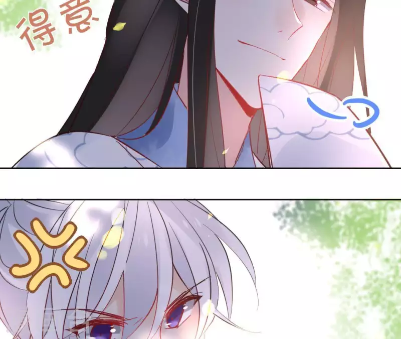第30话 假面 第18页