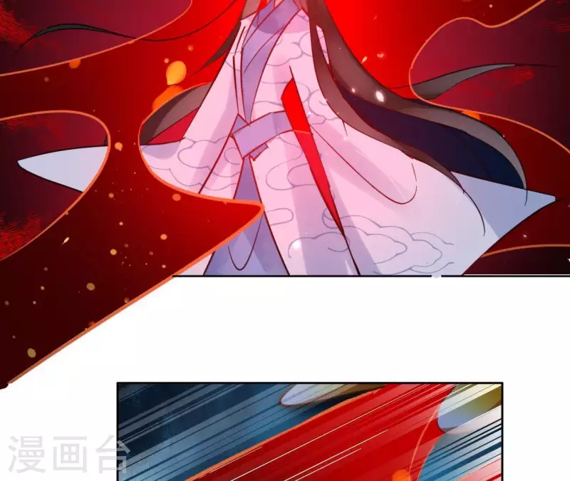 第30话 假面 第39页