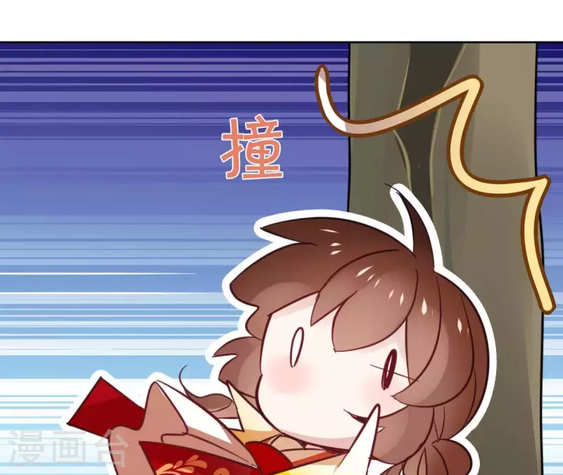 第30话 假面 第42页