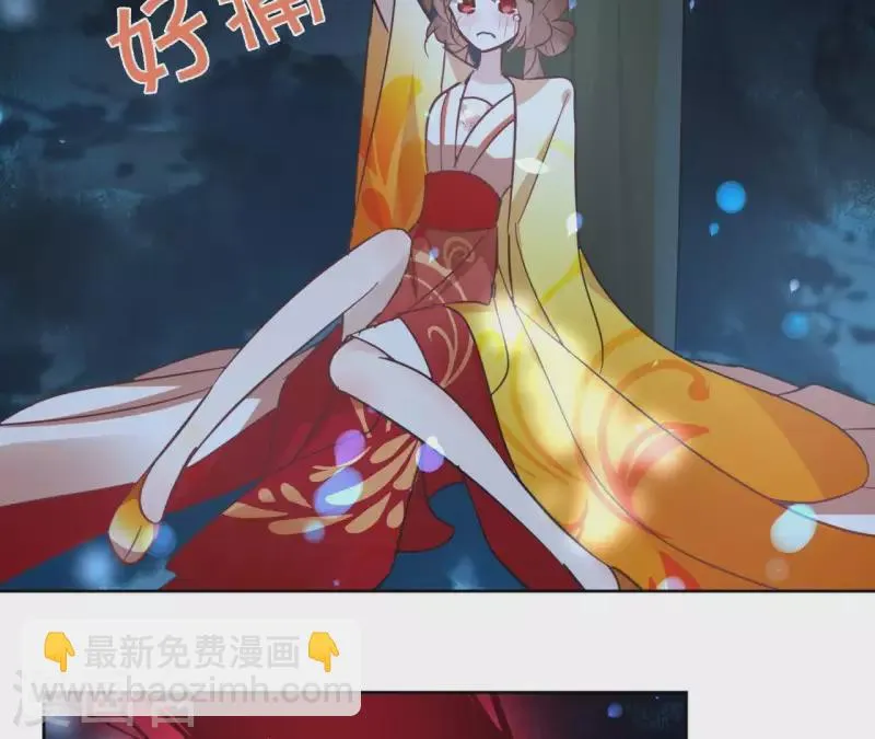 第30话 假面 第45页