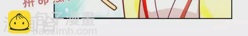 第30话 假面 第55页