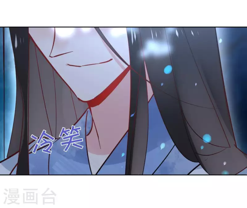 第30话 假面 第56页