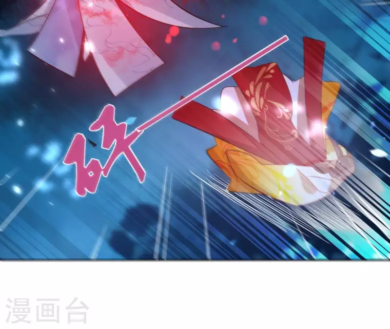 第30话 假面 第58页