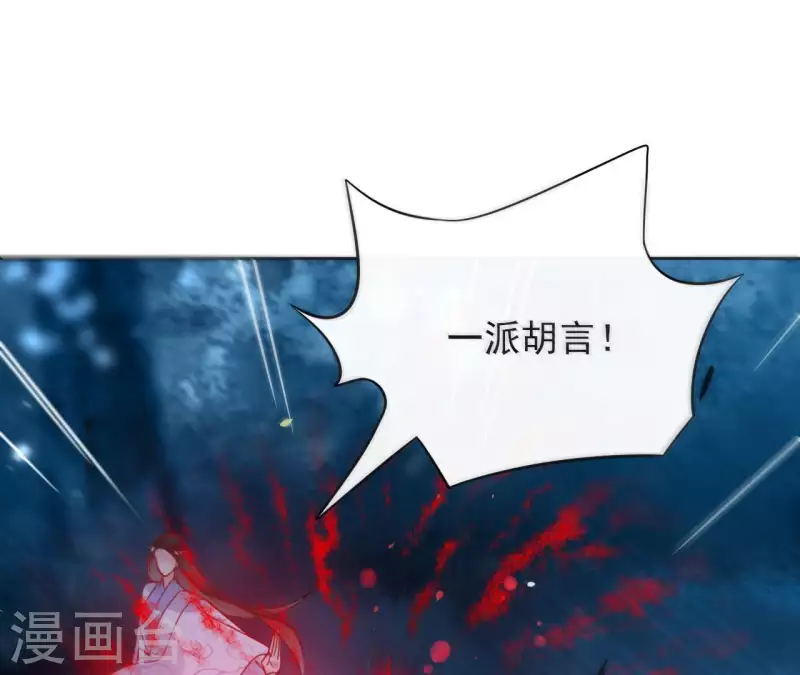 第31话 回来就好 第4页