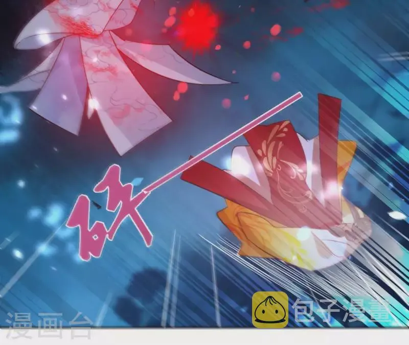 第31话 回来就好 第5页