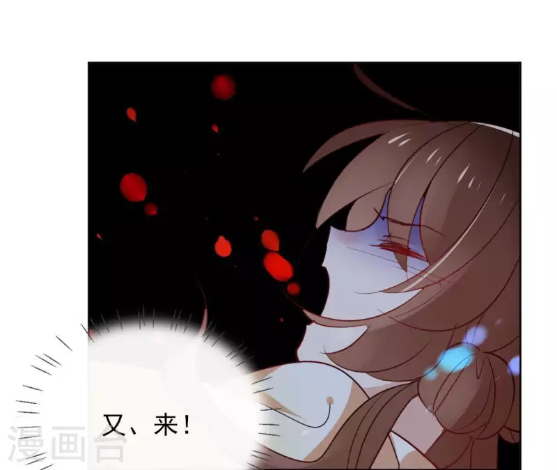 第31话 回来就好 第6页