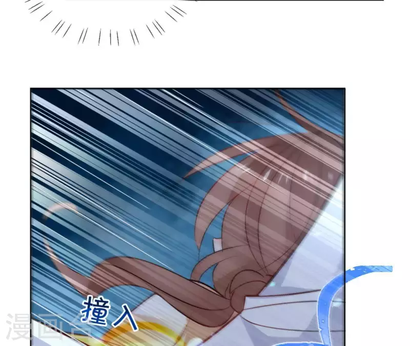 第31话 回来就好 第7页