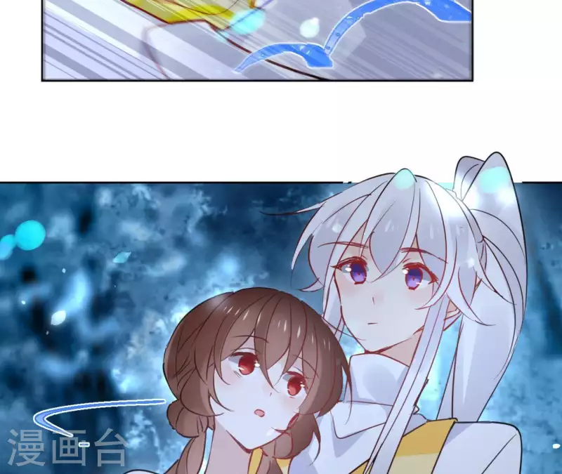第31话 回来就好 第8页
