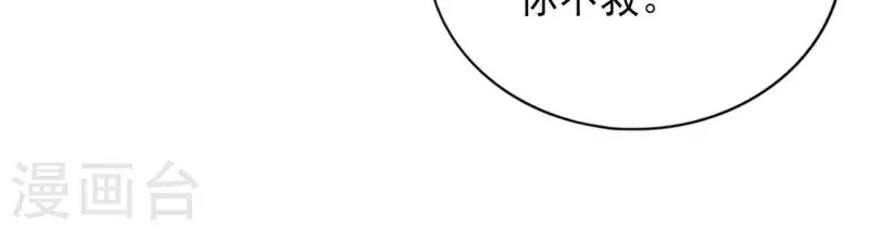 第31话 回来就好 第11页