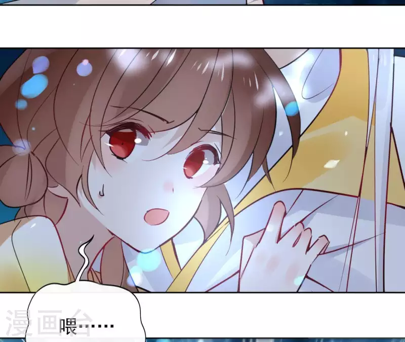 第31话 回来就好 第13页