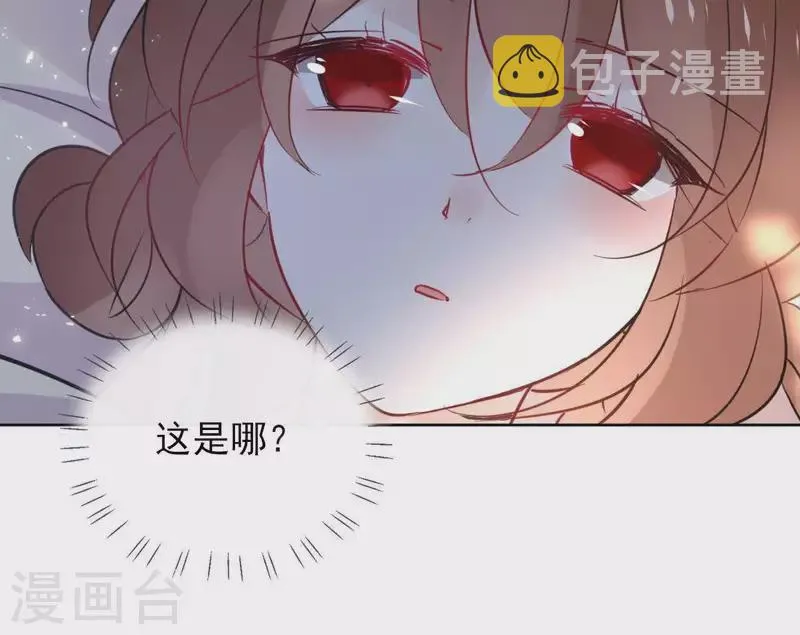 第31话 回来就好 第18页