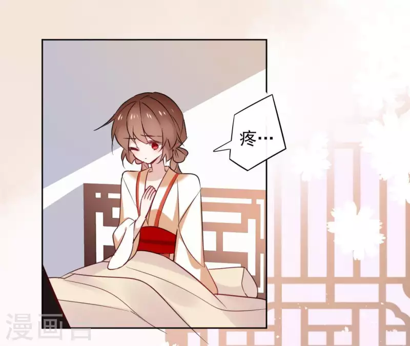 第31话 回来就好 第19页