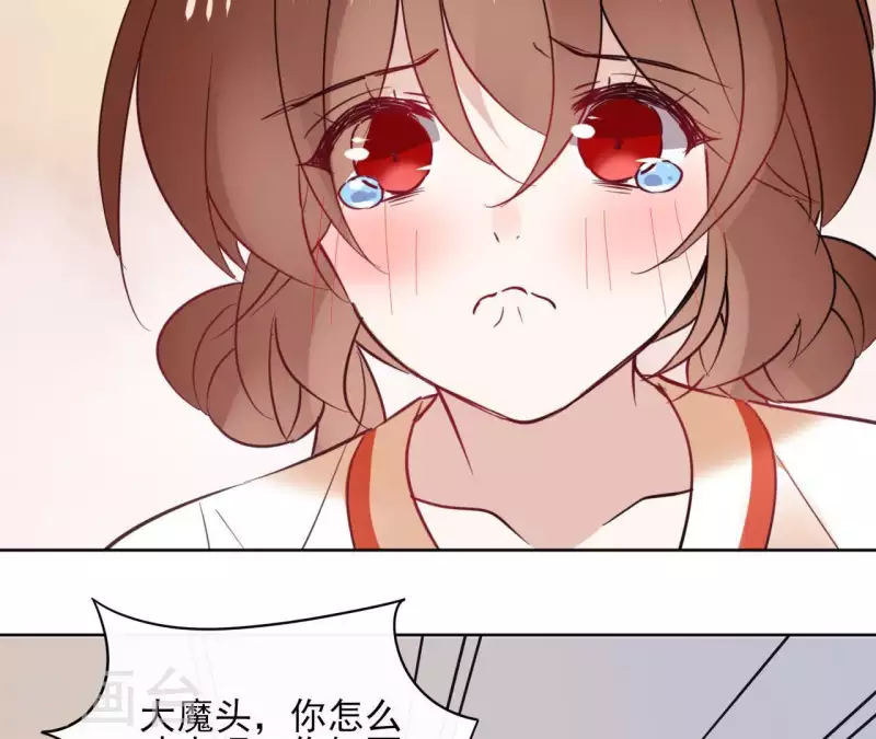 第31话 回来就好 第22页