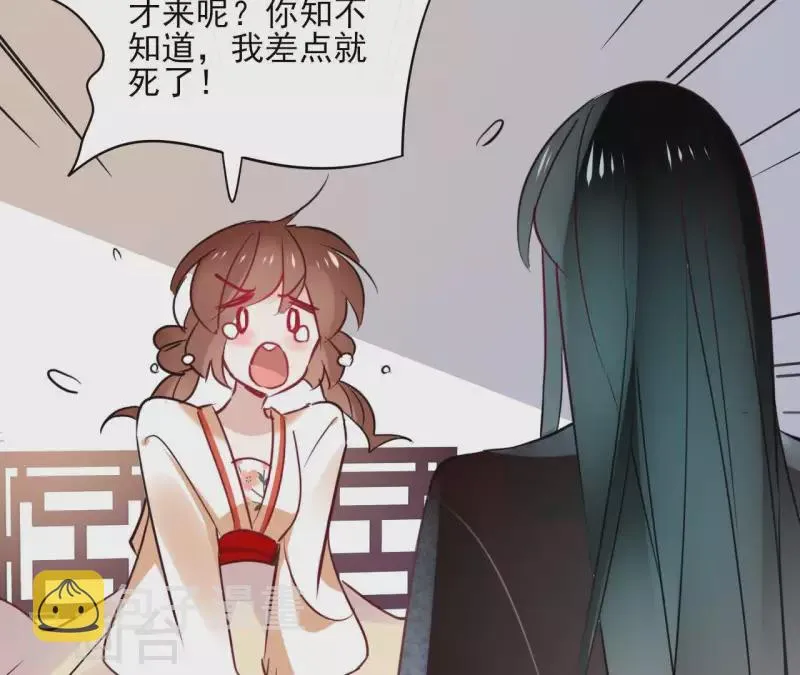 第31话 回来就好 第23页