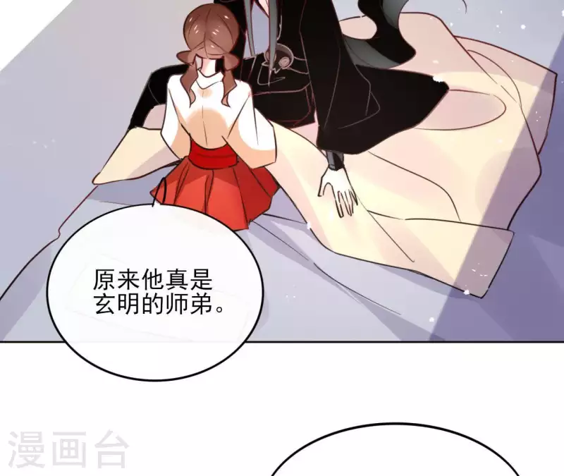 第31话 回来就好 第28页
