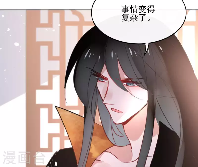 第31话 回来就好 第29页