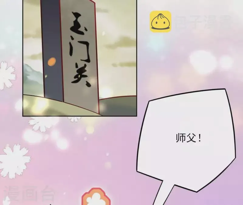 第31话 回来就好 第37页